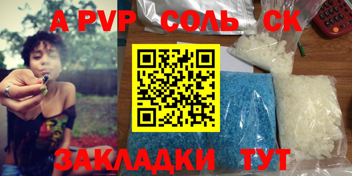 A PVP СК КРИС Железногорск