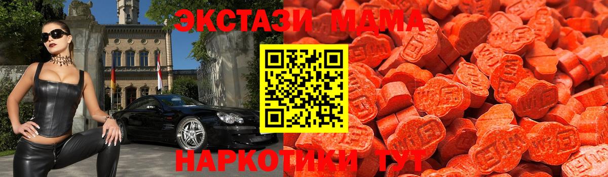 Железногорск  Ecstasy XTC  Вход с VPN 