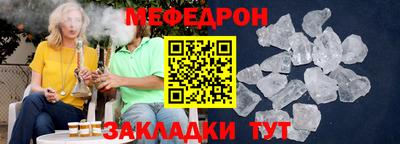 эйфоретик Краснознаменск