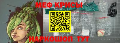 эйфоретик Краснознаменск