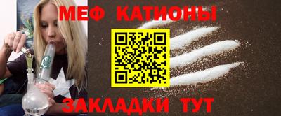 эйфоретик Краснознаменск