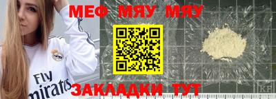 эйфоретик Краснознаменск