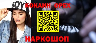 эйфоретик Краснознаменск