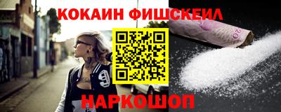 гашиш Краснокаменск