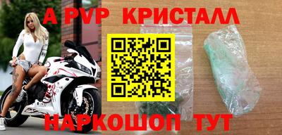 MDMA Premium VHQ Краснодар