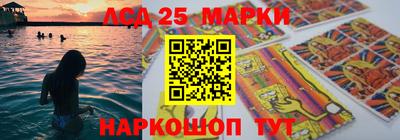 эйфоретик Краснознаменск