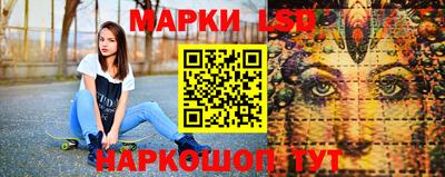 эйфоретик Краснознаменск