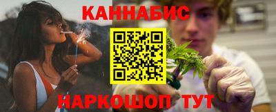 гашиш Краснокаменск
