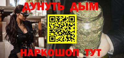 гашиш Краснокаменск