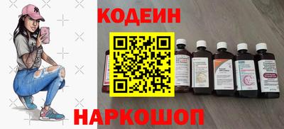эйфоретик Краснознаменск