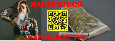 гашиш Краснокаменск