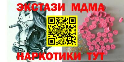эйфоретик Краснознаменск