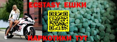 MDMA Premium VHQ Краснодар