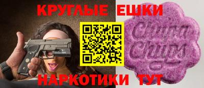 эйфоретик Краснознаменск