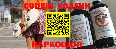 эйфоретик Краснознаменск