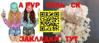 гашиш Краснокаменск