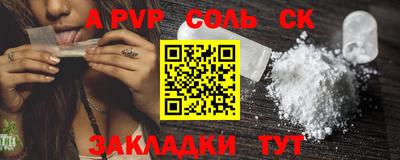 гашиш Краснокаменск