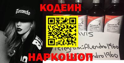эйфоретик Краснознаменск