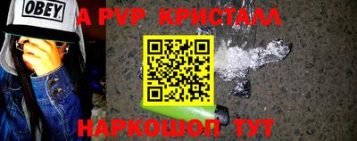 эйфоретик Краснознаменск