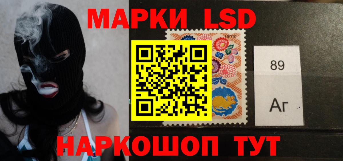 ЛСД экстази ecstasy  Вход с VPN  МЕГА ссылки  Железногорск  LSD-25 экстази 