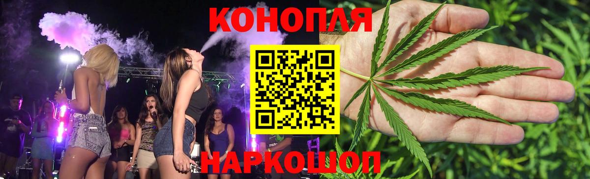 Железногорск  Канабис Amnesia  Конопля AK-47  Вход с VPN  Шишки марихуана LSD WEED 